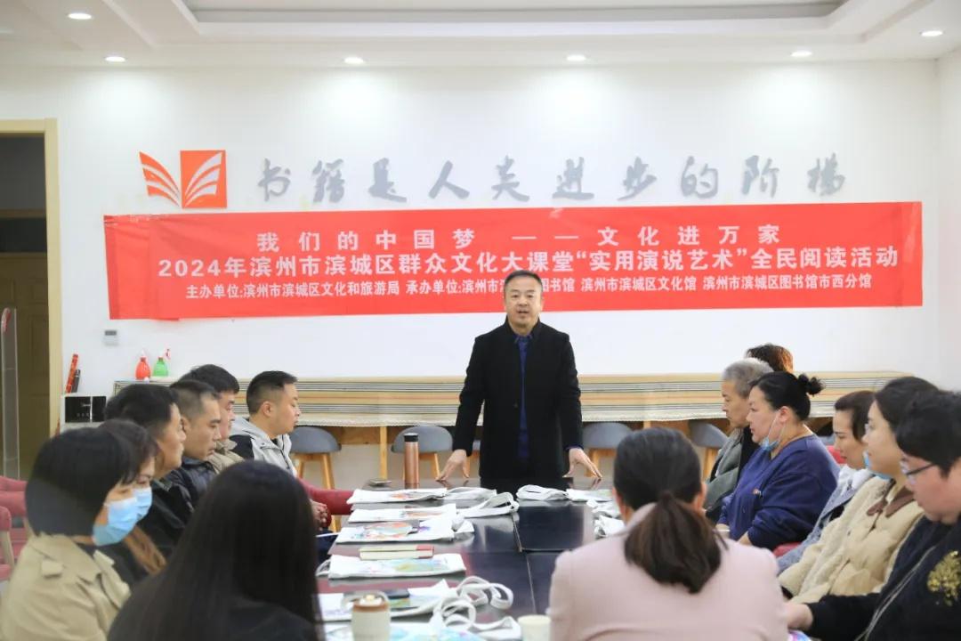 滨城区文化和旅游局全力推进书香滨城建设，你还在等什么？  第2张