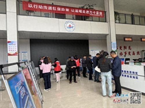 彭泽县定山镇开展社保服务进万家宣传活动，让社保政策走进群众心中