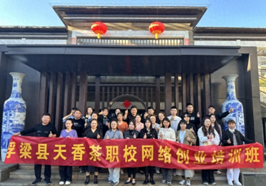 免费培训！掌握网络创业核心技巧，实现就业创业梦想