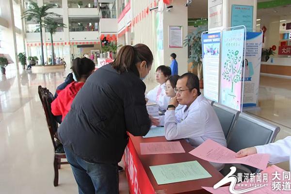 2024 年世界慢阻肺日：大同市一医院义诊活动，助你了解肺功能  第2张