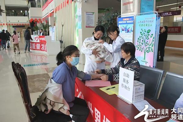 2024 年世界慢阻肺日：大同市一医院义诊活动，助你了解肺功能  第3张