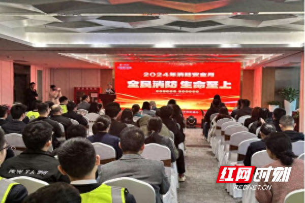 消防宣传月活动震撼来袭，你还在等什么？  第1张