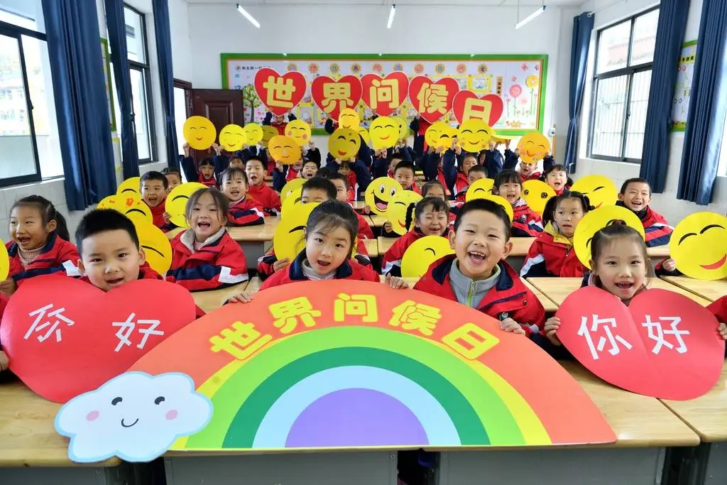 11 月 21 日世界问候日：寄发问候信，呼吁和平，你准备好了吗？  第1张