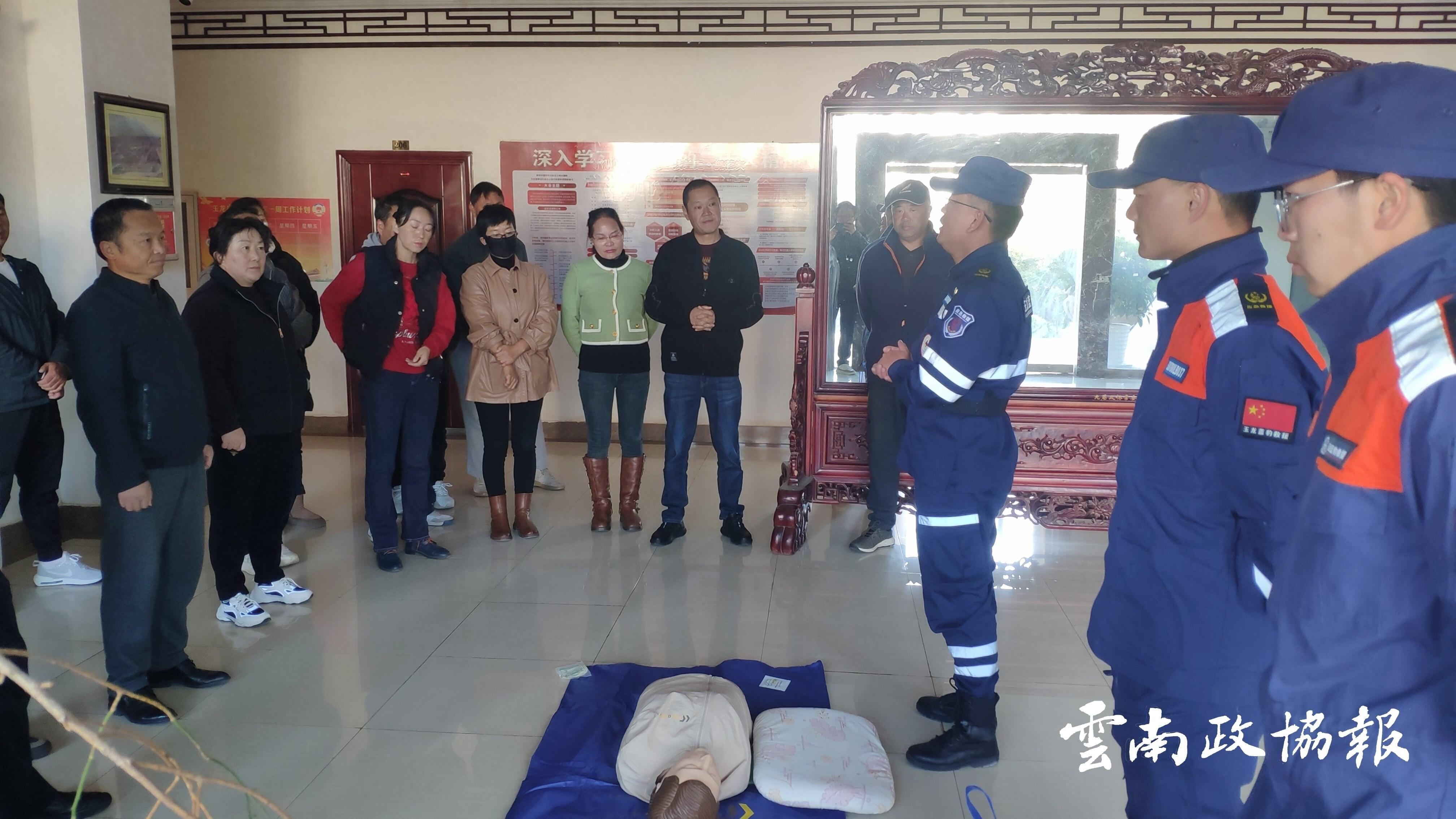 玉龙纳西族自治县政协机关开展应急救援及消防安全知识培训，你参加了吗？