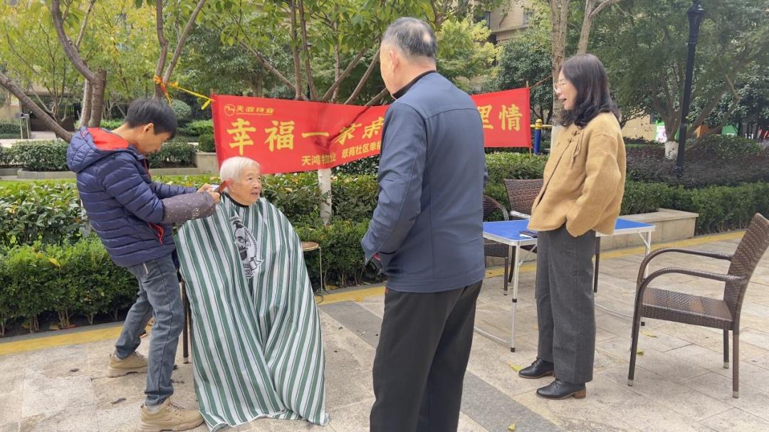 翠苑社区公益服务：健康义诊、免费理发、地毯清洗，你还不来？  第2张