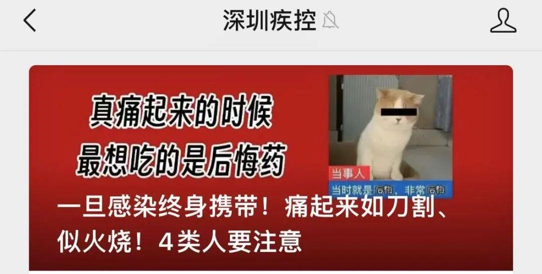 警惕！疱疹病毒潜伏身体，抵抗力低易复发，你还敢掉以轻心吗？  第3张