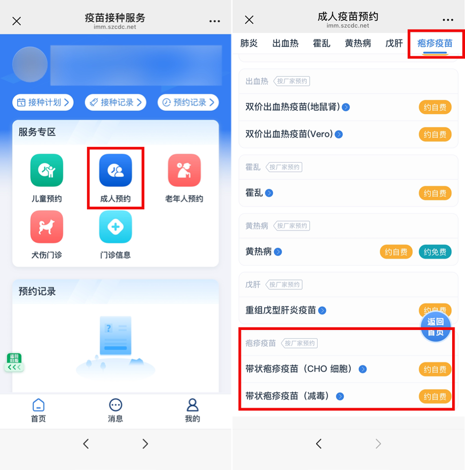 警惕！疱疹病毒潜伏身体，抵抗力低易复发，你还敢掉以轻心吗？  第4张