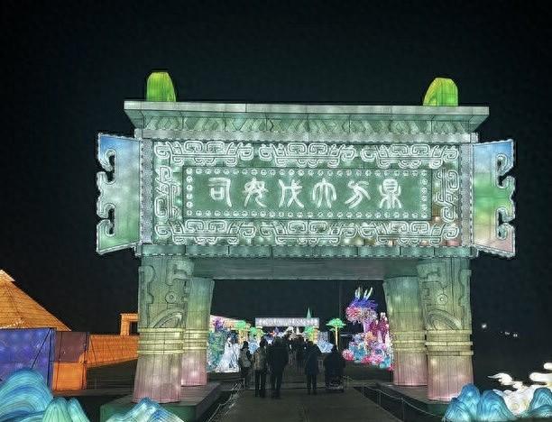 太震撼！19 个主题区域灯组带你穿越时间，自贡彩灯节璀璨亮灯  第1张
