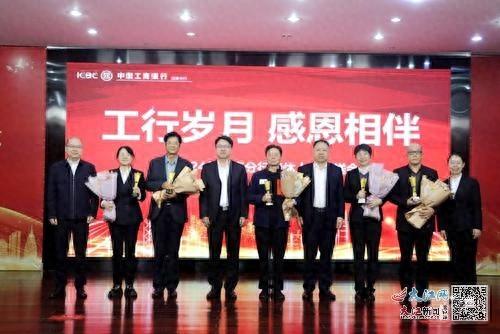 工商银行宜春分行举行荣休欢送座谈会，退休干部们畅谈职业生涯