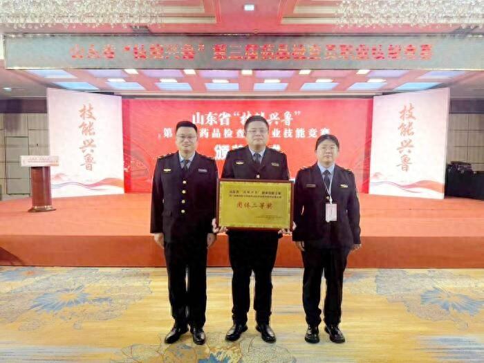 山东省技能兴鲁职业技能大赛：济南代表队荣获团体二等奖、优秀组织奖  第1张