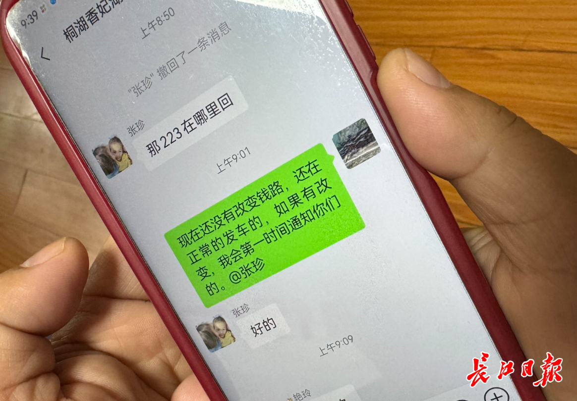 武汉公交 223 路驾驶员付汉平：用耐心和热情服务村民  第3张