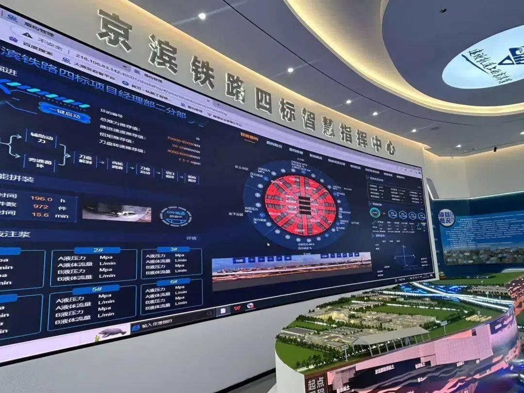 京滨城际铁路天津机场 1 号隧道贯通，为全线开通运营奠定坚实基础  第2张