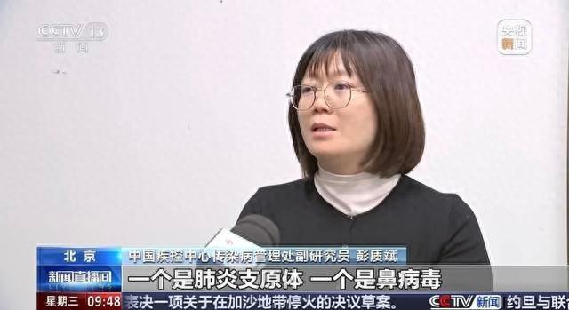 14 岁以下儿童流感病例数上升，肺炎支原体成主要病原，你家孩子中招了吗？