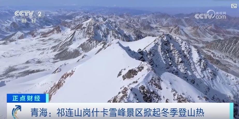 岗什卡雪峰景区迎旅游热，游客量突破 30 万  第2张