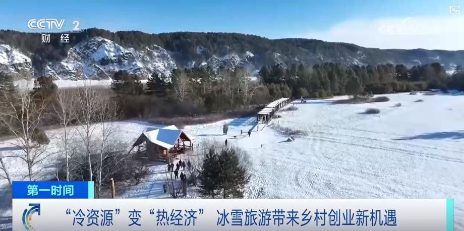 岗什卡雪峰景区迎旅游热，游客量突破 30 万  第4张