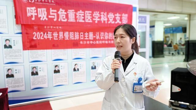 沉默的杀手来袭！慢阻肺病危害不容小觑，秋冬高发期，你做好防护了吗？  第3张
