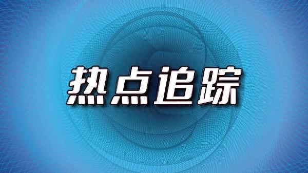 百雀羚化妆品涉嫌添加禁用原料基本属实，你还敢用吗？