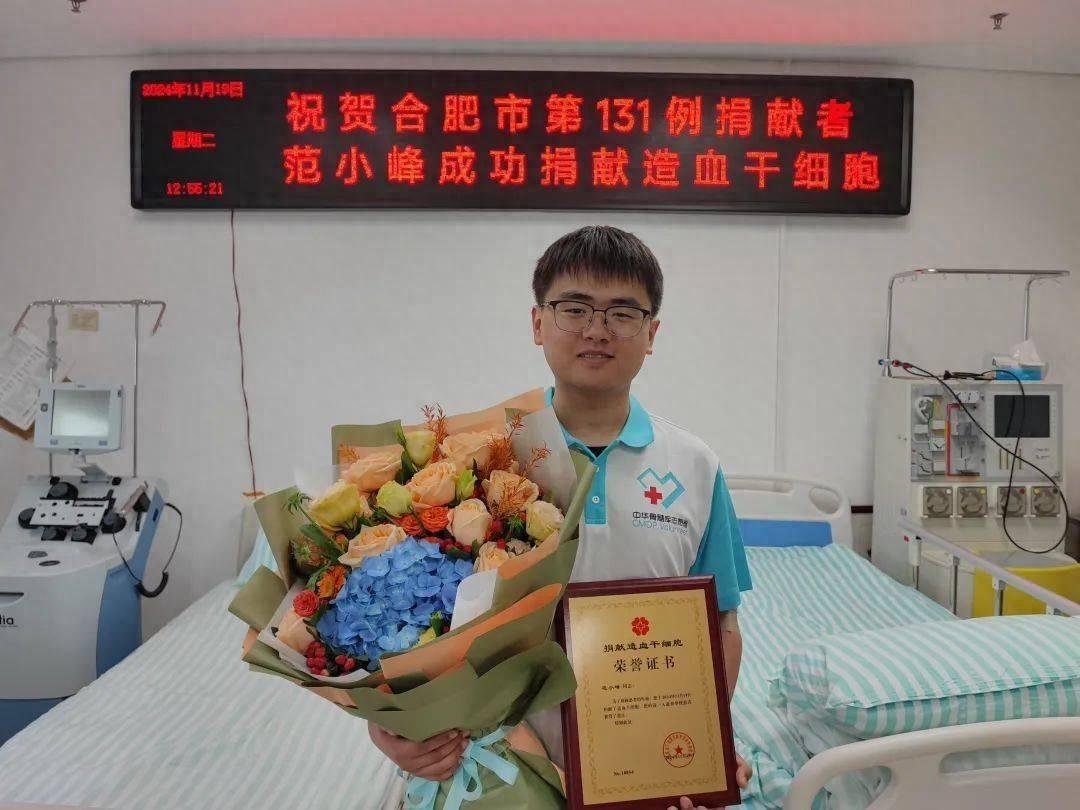 25 岁程序员 4 小时捐献造血干细胞，点亮生命之光