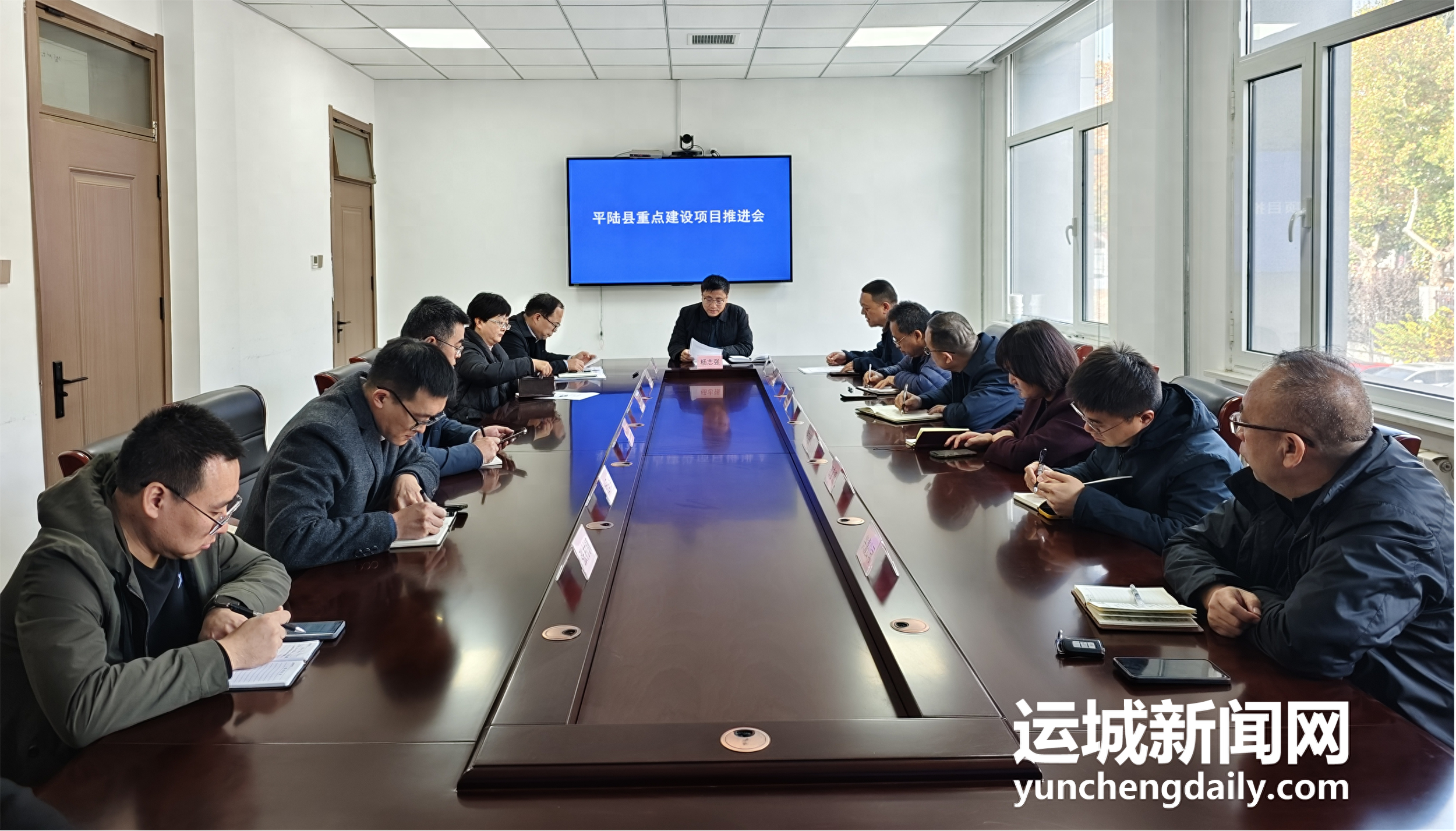 平陆县重点建设项目推进会：破解痛点，推动经济高质量发展  第1张