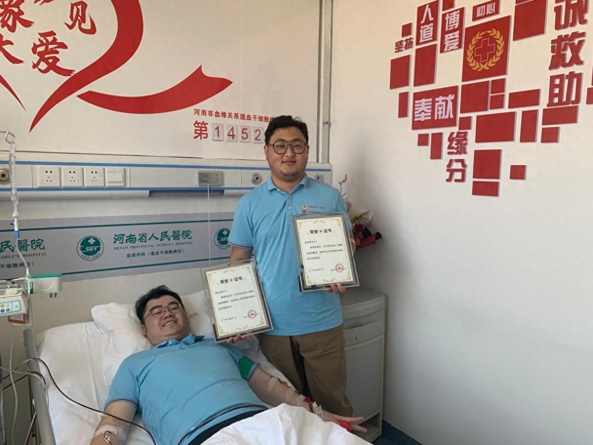 00 后小伙为救人暂停考研，捐献造血干细胞