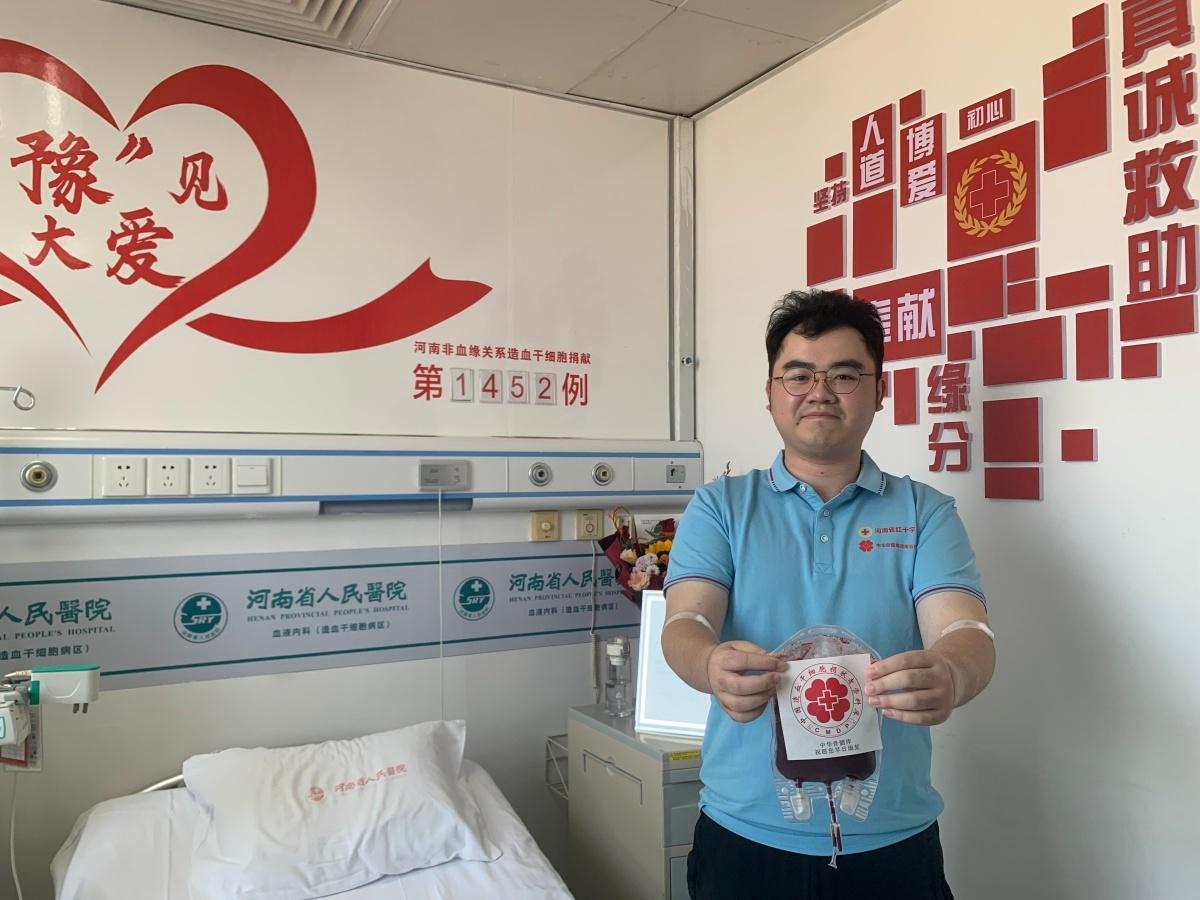00 后小伙为救人暂停考研，捐献造血干细胞  第2张