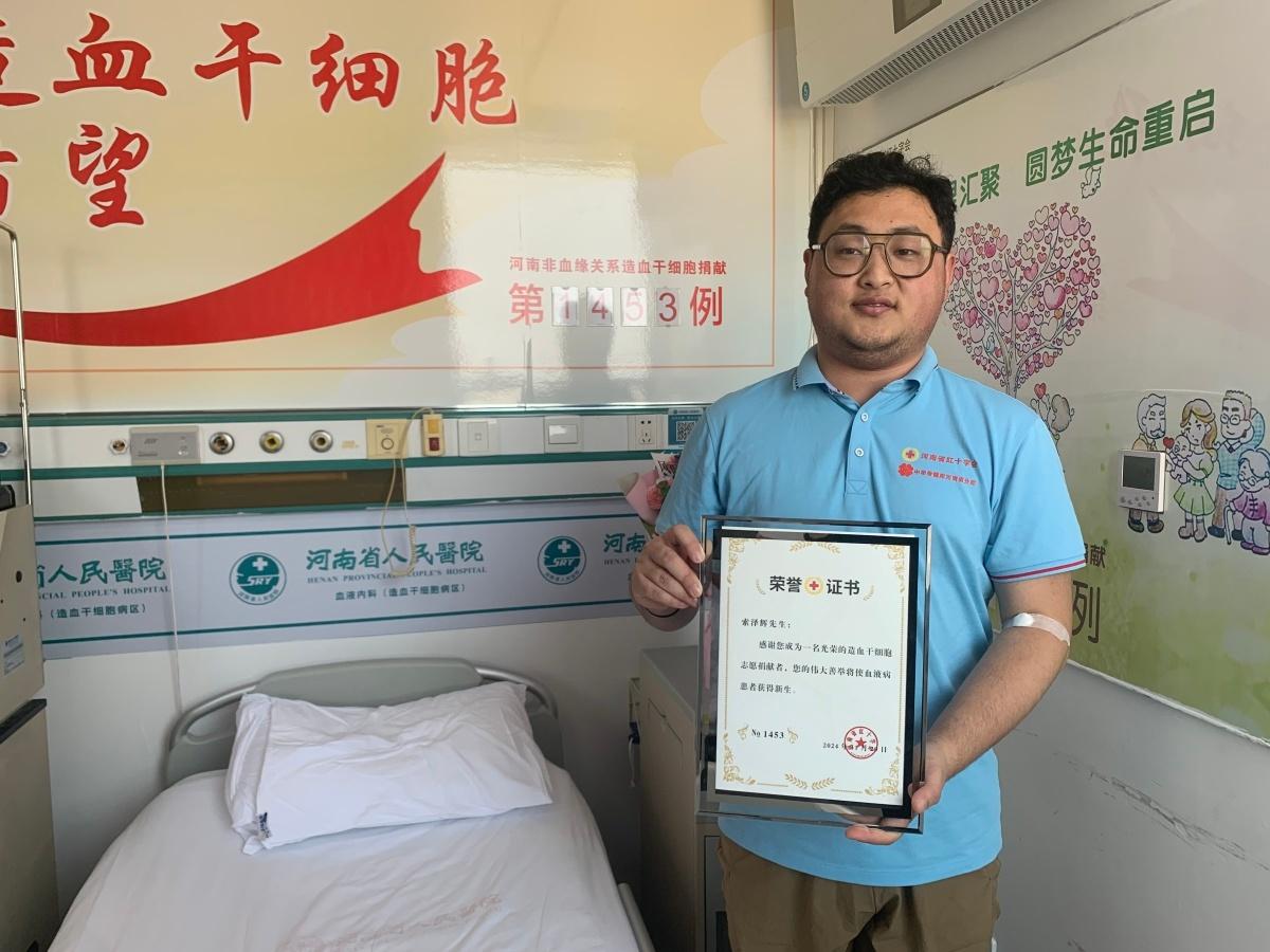 00 后小伙为救人暂停考研，捐献造血干细胞  第3张