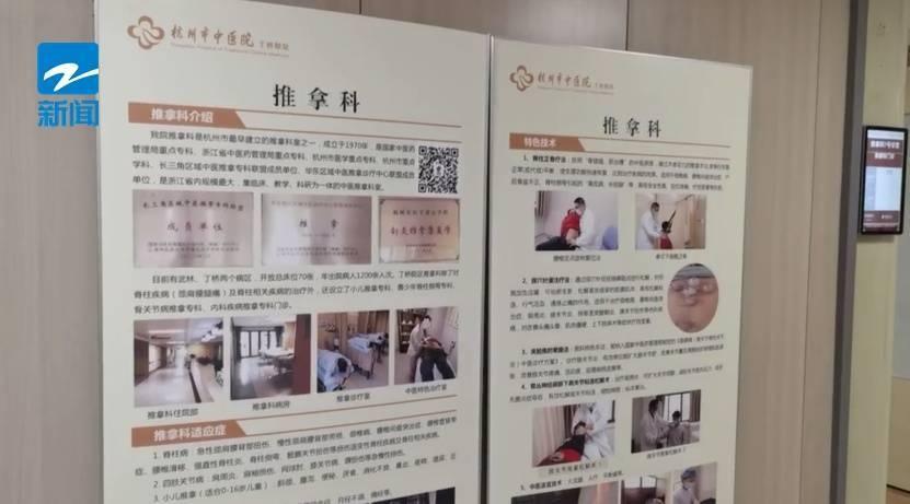 指压板超慢跑，月瘦 20 斤？专家解读来了  第3张