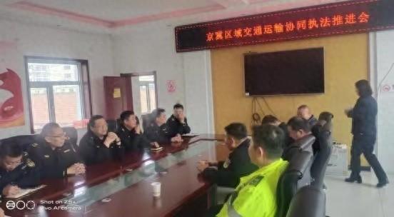 京冀区域交通运输协同执法成效显著，已查获非法营运车辆 28 辆次  第1张