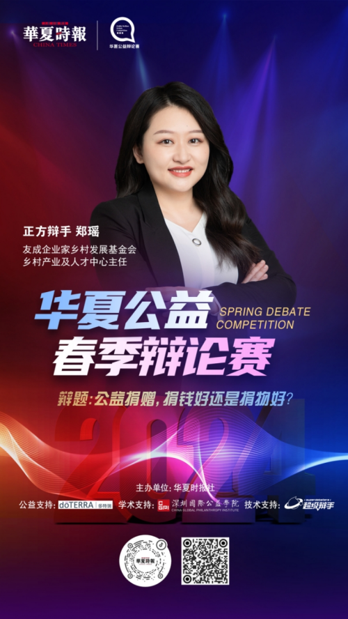 公益事业了不起，公益人却为何留不住？  第3张