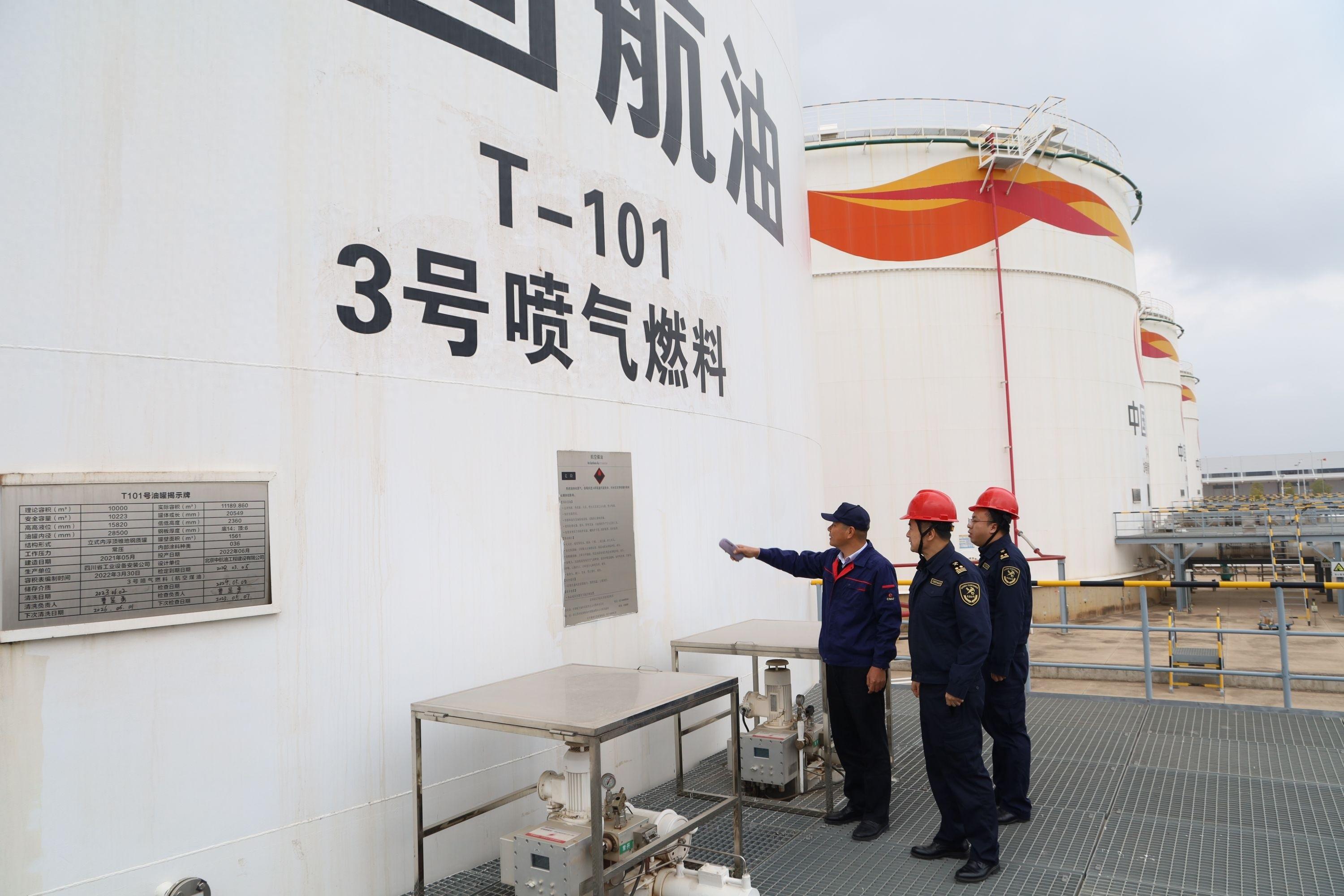 鄂州花湖机场保税航油账册备案，打造内陆开放空中出海口  第1张