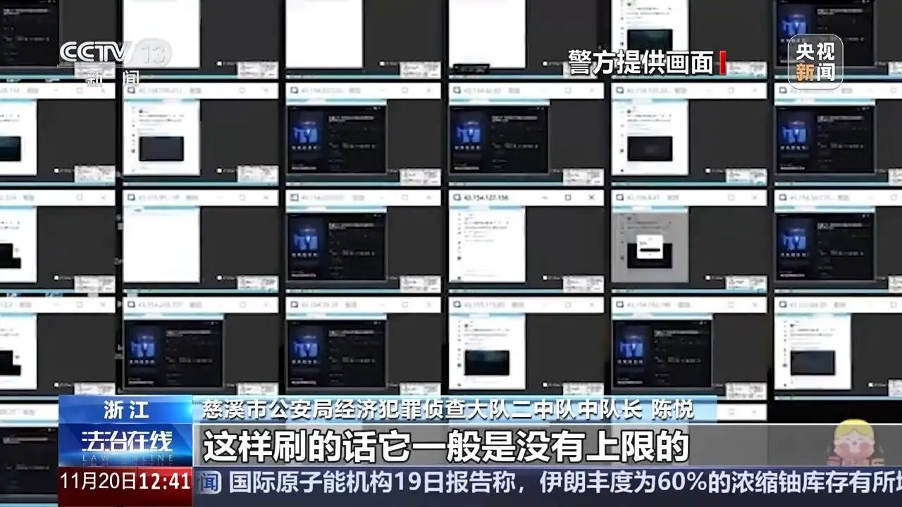 8 元 100 个评论，网络推广背后的秘密你知道吗？  第5张