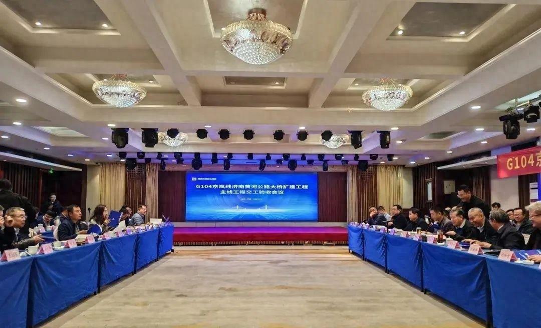 历时近 3 年建设，全国首座五位一体多功能超级交通综合体工程通过验收