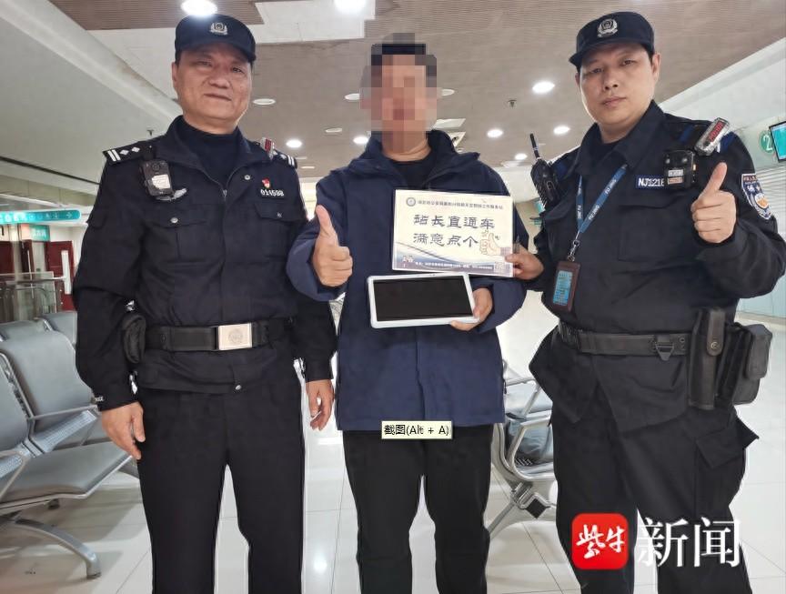 南京一男子医院丢平板，内含女儿珍贵照片和学习资料，警方紧急出动