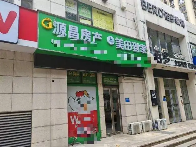 育儿嫂竟给两个月大的孩子喂安眠药,你还敢请吗? 第2张 育儿嫂竟给两个月大的孩子喂安眠药,你还敢请吗? 第2张