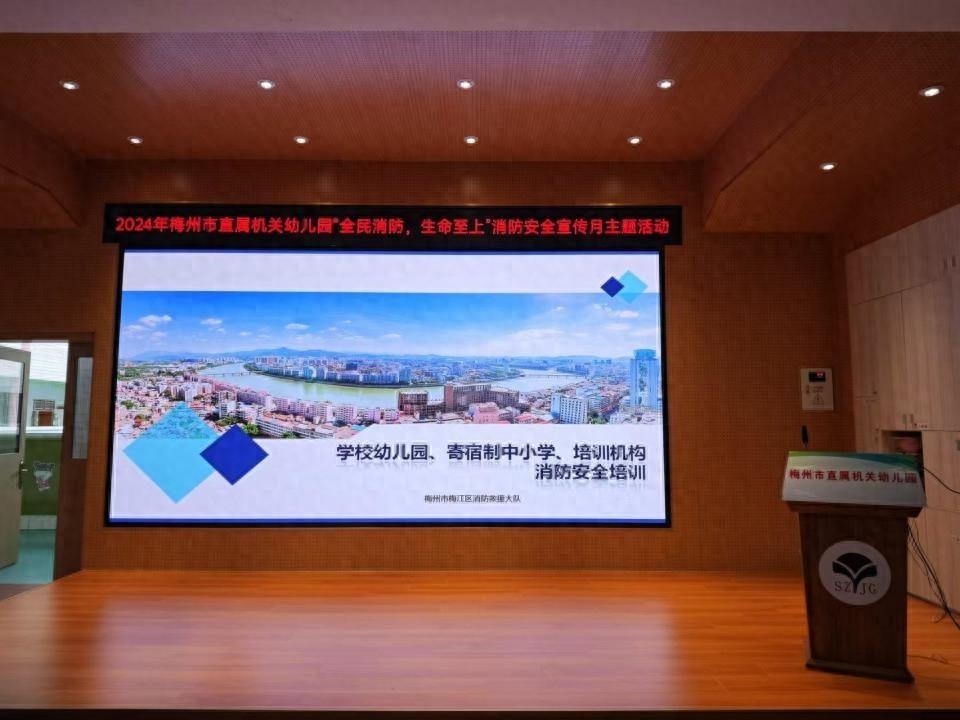 11 月以来，梅江区消防救援大队多元化开展消防宣传月系列活动，营造浓厚宣传氛围