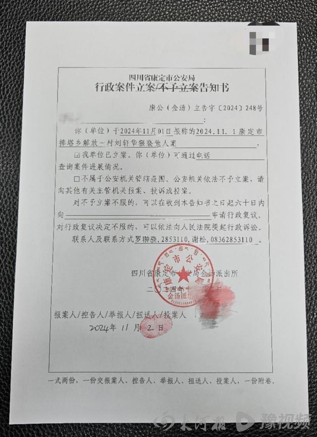 65 岁马夫猥亵女驴友，警方已介入，事件真相究竟如何？  第2张