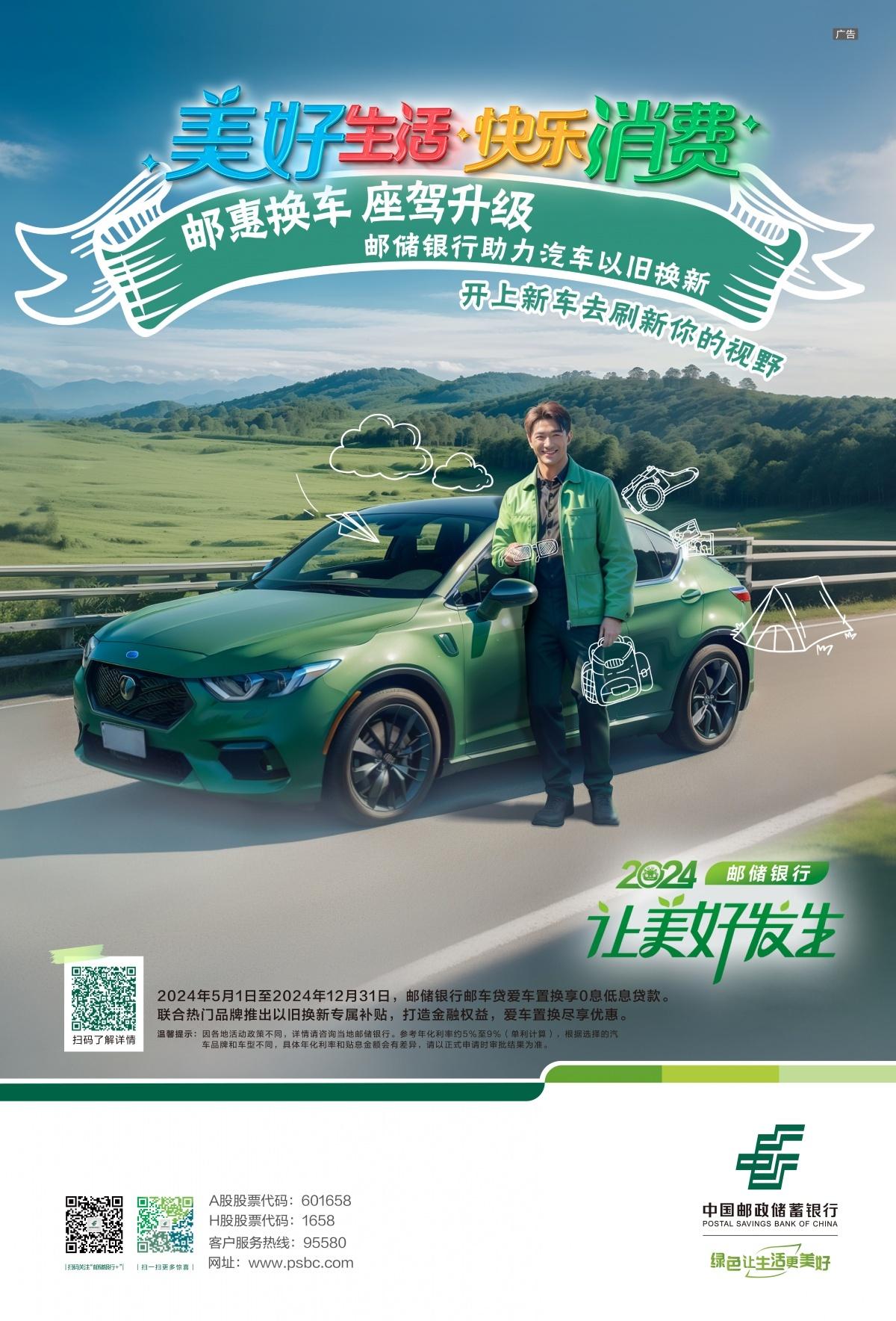 邮储银行柳州市分行联合邮政公司开展消防演练，增强员工应急处置能力  第3张