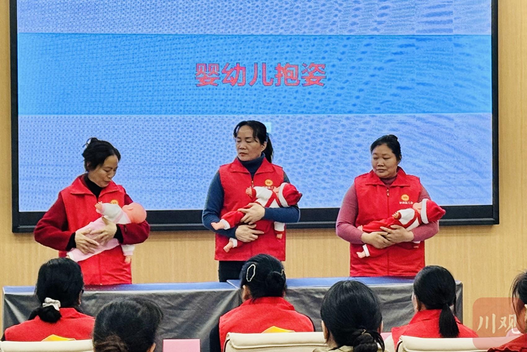 泸州举行一老一小技能培训，百余名职工学习护理知识，你还在等什么？  第1张