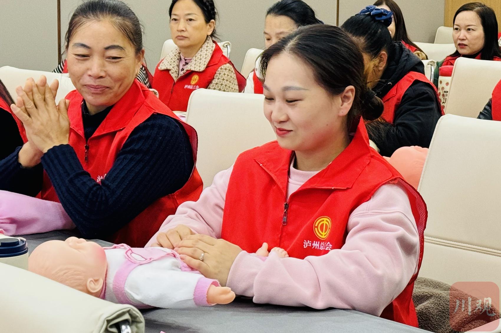 泸州举行一老一小技能培训，百余名职工学习护理知识，你还在等什么？  第3张