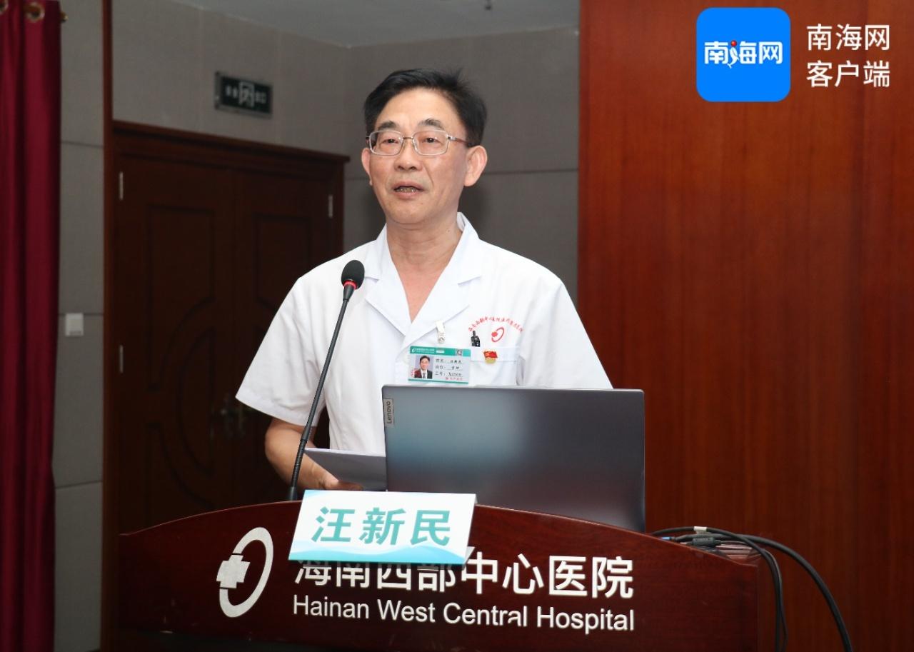 儋州市医学会外科专业委员会 2024 年学术年会盛大召开，专家齐聚共襄盛举  第3张