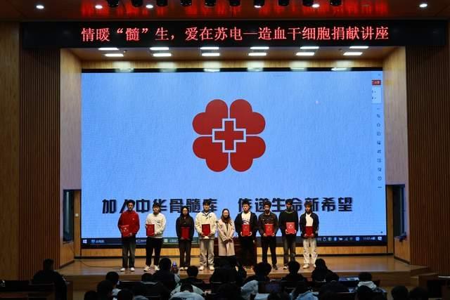 你知道吗？捐献造血干细胞，让生命在爱中延续  第3张