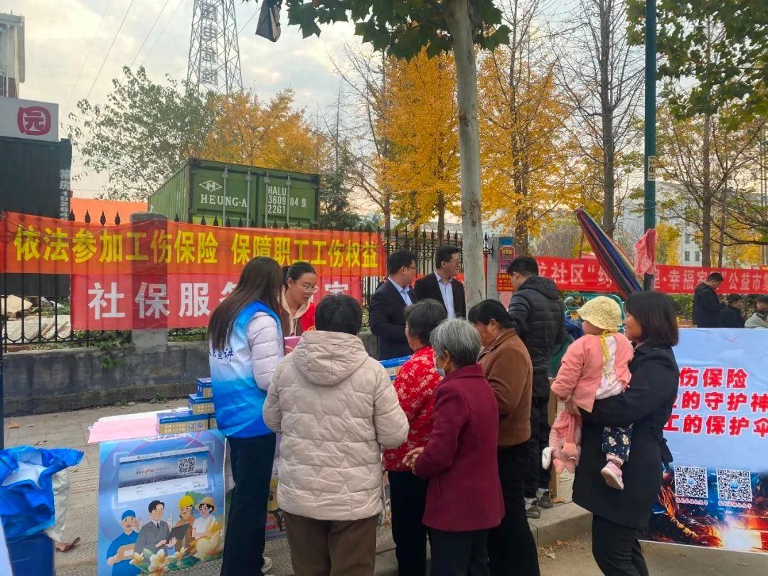 社保服务进社区，接地气宣传暖民心  第1张