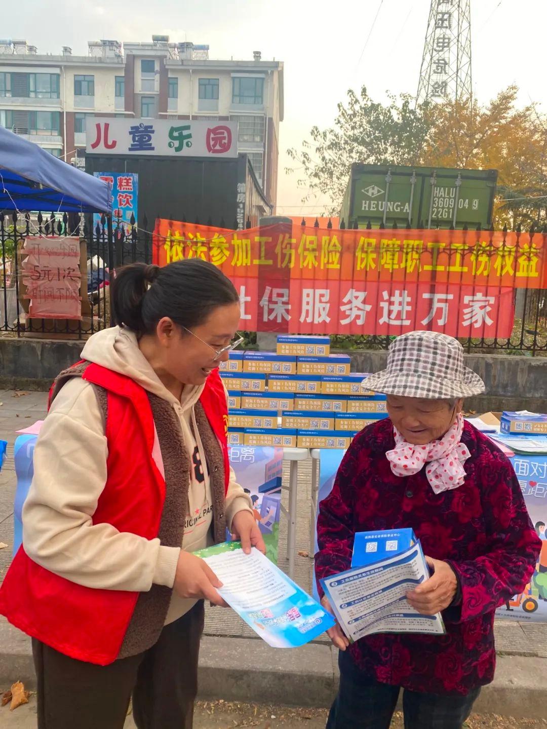 社保服务进社区，接地气宣传暖民心  第4张