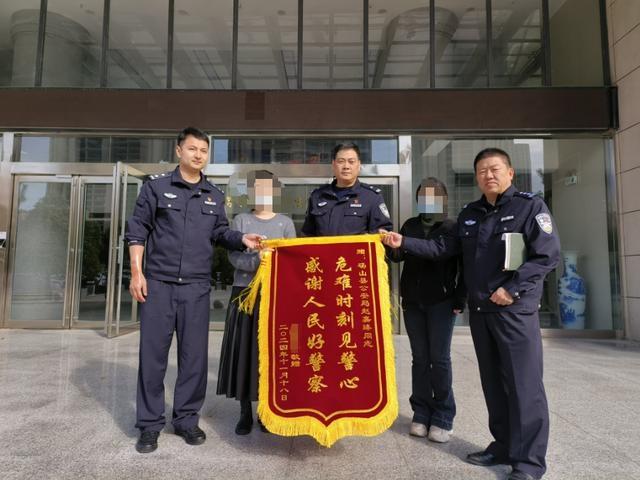 民警赵嘉臻饭店就餐，秒变消防员扑灭大火，获赠锦旗  第2张