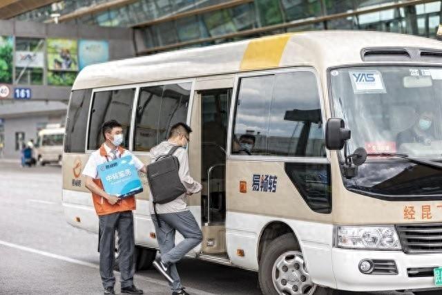 昆明机场易畅转联程服务入选典型案例，解决旅客中转痛点