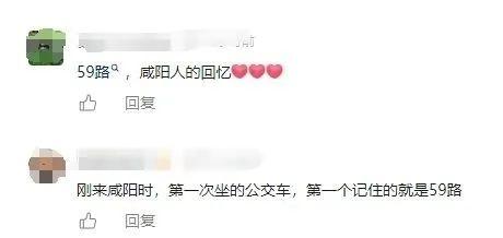 承载几代人回忆的 59 路公交车即将停运，你坐过吗？  第9张