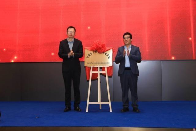 历下贸促商法服务站成立，为进出口企业提供专业精准涉外商事法律服务  第2张
