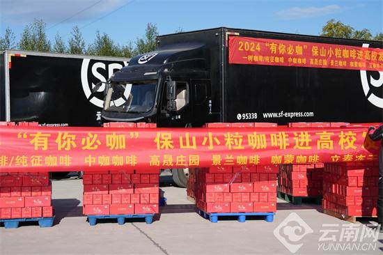 湖南大一新生竟收到家乡政府的神秘包裹，原因是……  第2张