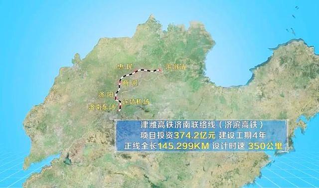山东路桥 JBTJ-5 标项目部箱梁架设任务圆满完成，为济滨高铁后续施工奠定坚实基础  第2张