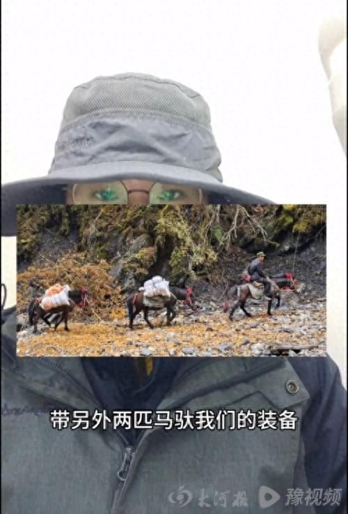 川西子龙秘境徒步，65 岁马夫猥亵女驴友？真相究竟如何？